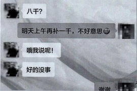 北辰企业清欠服务