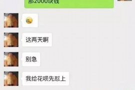 北辰讨债公司成功追回消防工程公司欠款108万成功案例